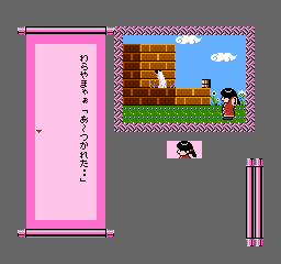 Famicom Mukashi Banashi: Yuuyuuki: Zenpen screenshot 3 for Famicom Disk System